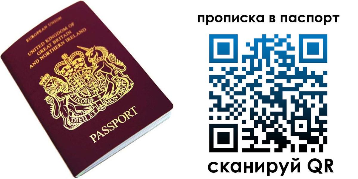 временная регистрация в квартире в Набережных Челнах