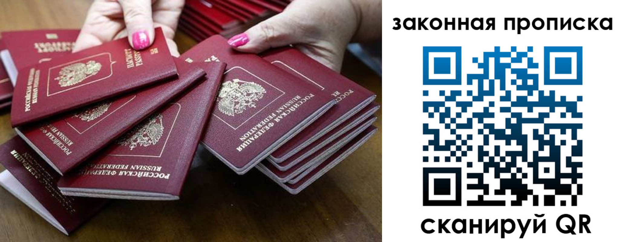 временная регистрация надежно в Набережных Челнах