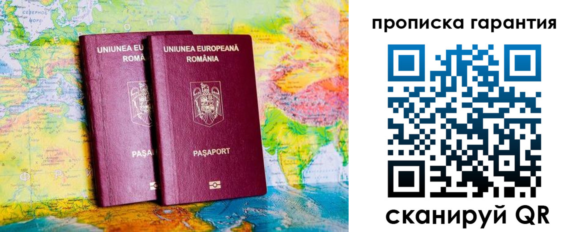 прописка для школы в Набережных Челнах