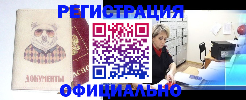 регистрация для дет. сада в Набережных Челнах