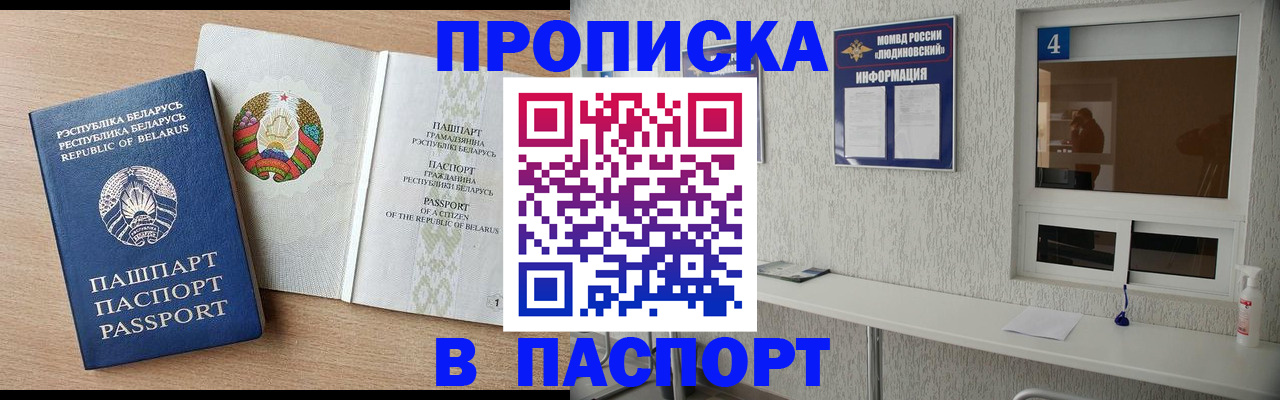 регистрация по разрешению на временное проживание в Набережных Челнах